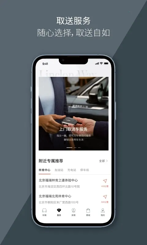 �ֿ�֮��(�ֿ���������)v6.0.1 �ٷ���