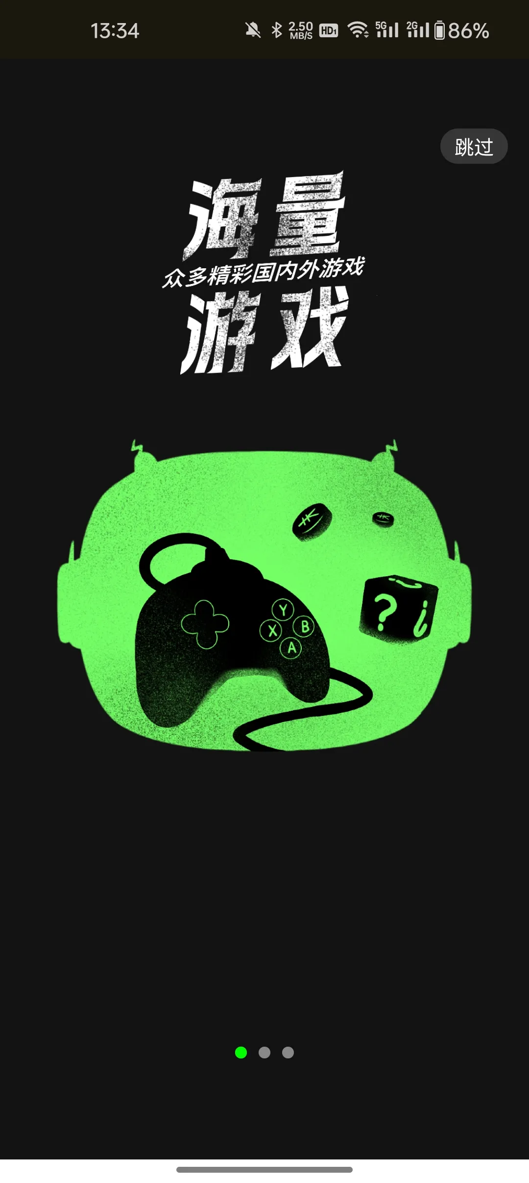 ������(��Ϸ�ۺ�ƽ̨)v1.2.0 �ٷ���