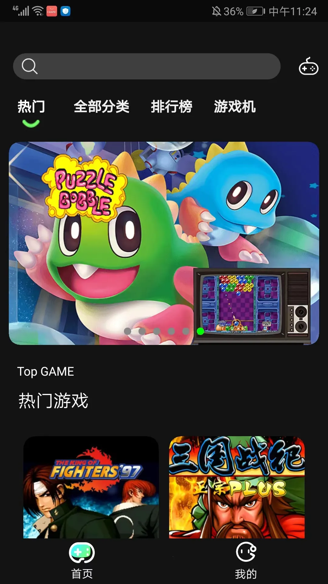 ������(��Ϸ�ۺ�ƽ̨)v1.2.0 �ٷ���
