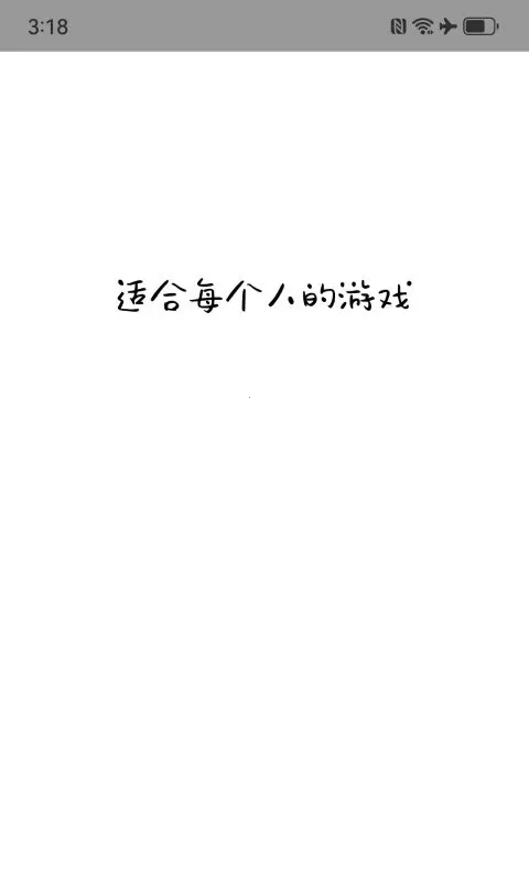 ������(��Ϸ�ۺ�ƽ̨)v1.2.0 �ٷ���
