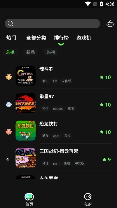 ������(��Ϸ�ۺ�ƽ̨)v1.2.0 �ٷ���