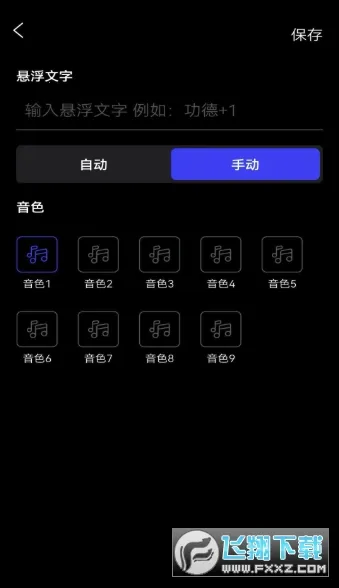 ľ�㾲������(ľ��ģ������)v1.0 ��׿��