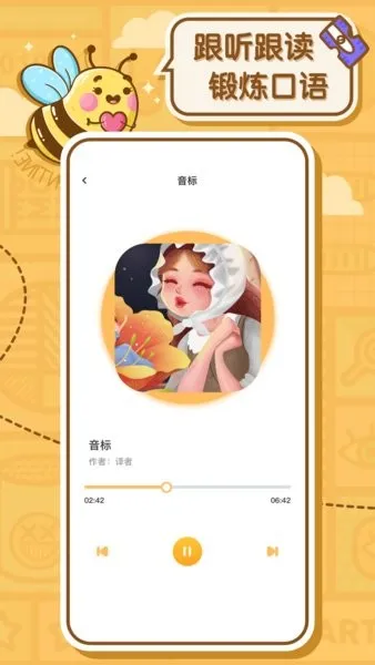 �۷���ҵ(��ҵѧϰ����)v1.0.0 ��׿��