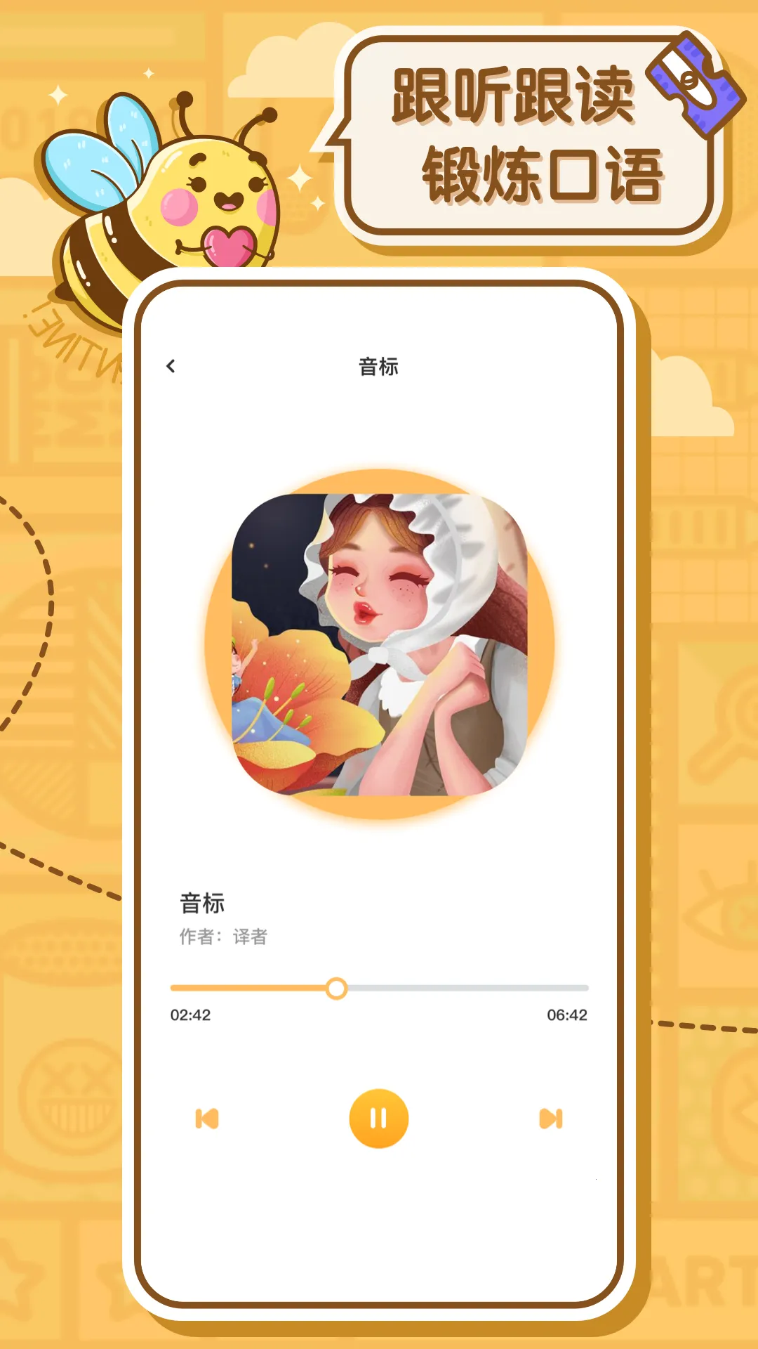 �۷���ҵ(��ҵѧϰ����)v1.0.0 ��׿��