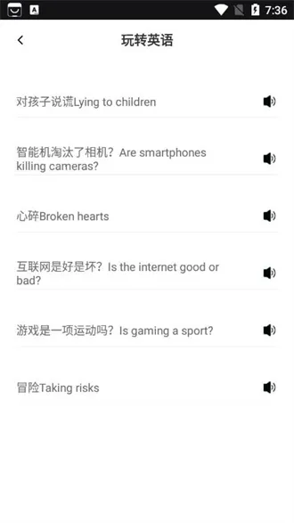�۷���ҵ(��ҵѧϰ����)v1.0.0 ��׿��