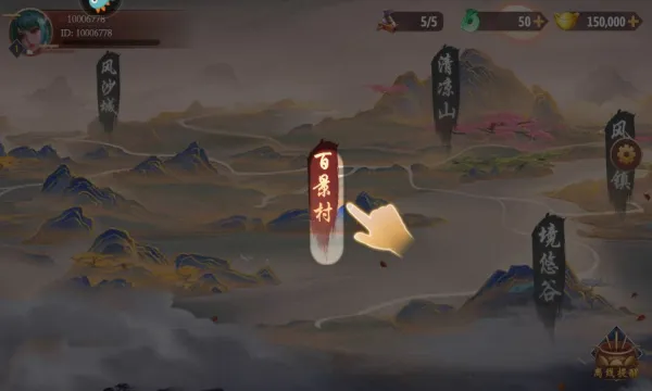 ��ս�Ǹ�¥�°汾v1.0.24 ��׿��