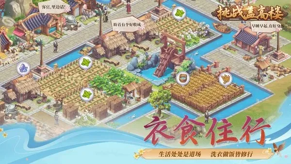 ��ս�Ǹ�¥�°汾v1.0.24 ��׿��