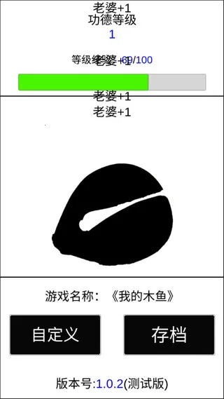 �ҵ�ľ��(��ϵ��ѹ)v1.1.8 ��׿��