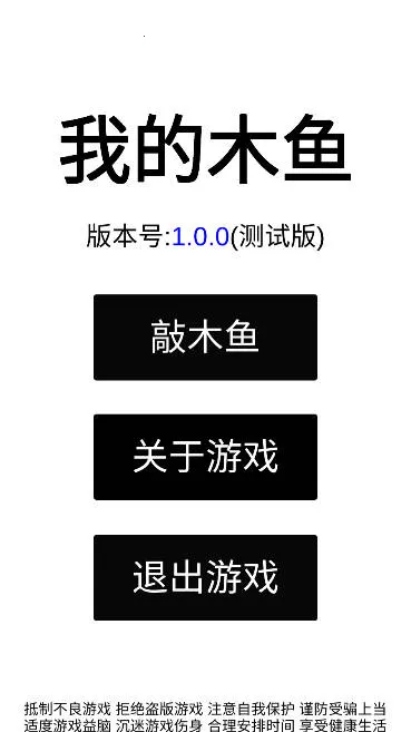 �ҵ�ľ��(��ϵ��ѹ)