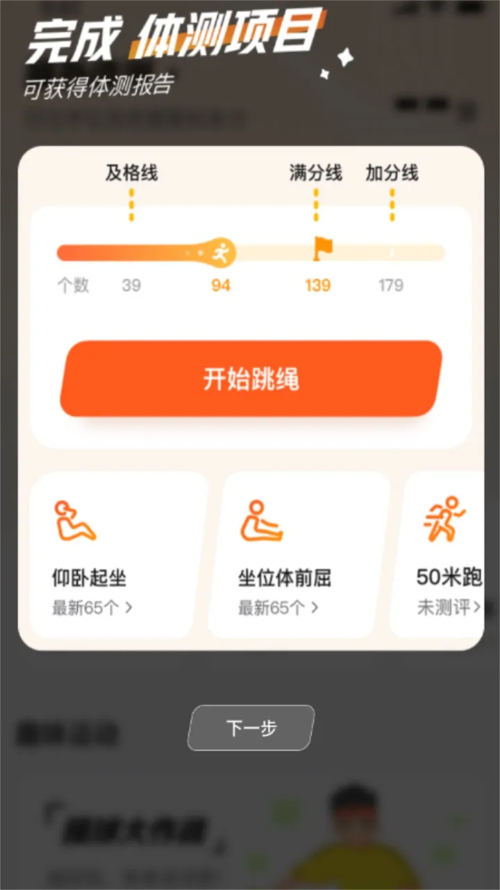 �ٷ��˶�2025����v1.8.2 �ٷ���