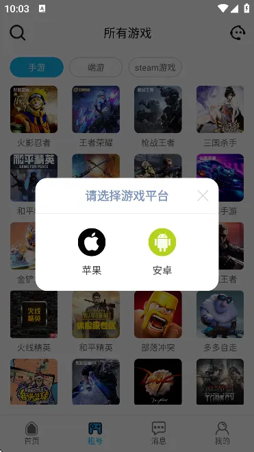 ������������ֻ���v5.7.1 �ֻ���