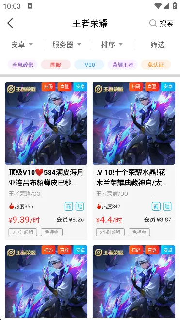 ������������ֻ���