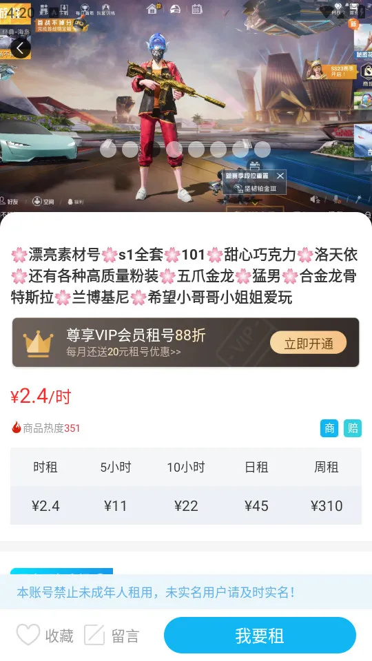 ������������ֻ���