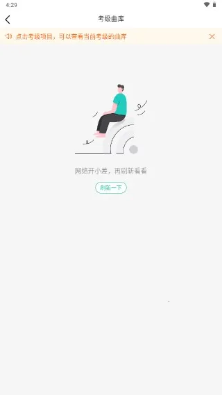 ������(����ѧϰƽ̨)v1.4.4 �ٷ���