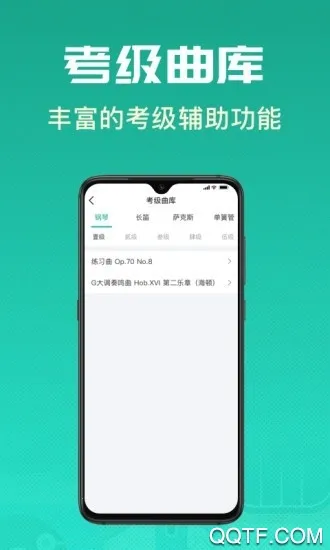 ������(����ѧϰƽ̨)v1.4.4 �ٷ���