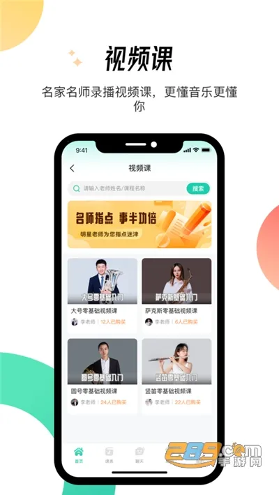 ������(����ѧϰƽ̨)v1.4.4 �ٷ���