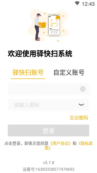 ���ɨ2025�ٷ����°汾
