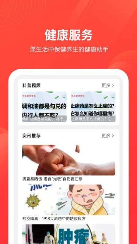��ŵ��2025����v1.1.20 �ٷ���