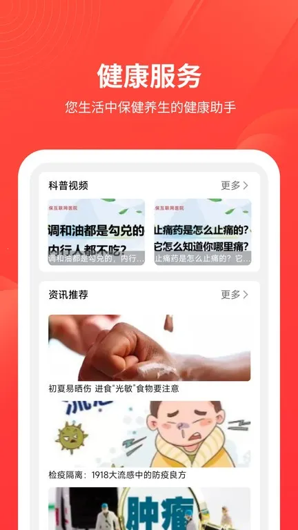 ��ŵ��2025����v1.1.20 �ٷ���