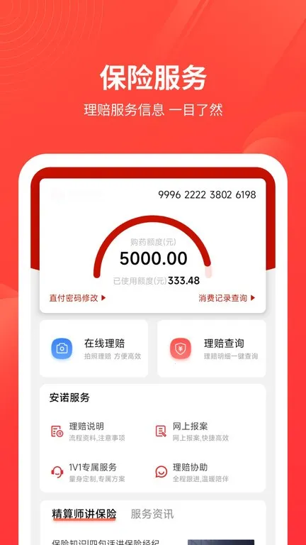 ��ŵ��2025����v1.1.20 �ٷ���