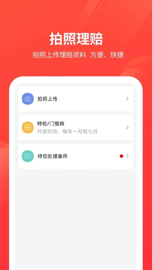 ��ŵ��2025����v1.1.20 �ٷ���