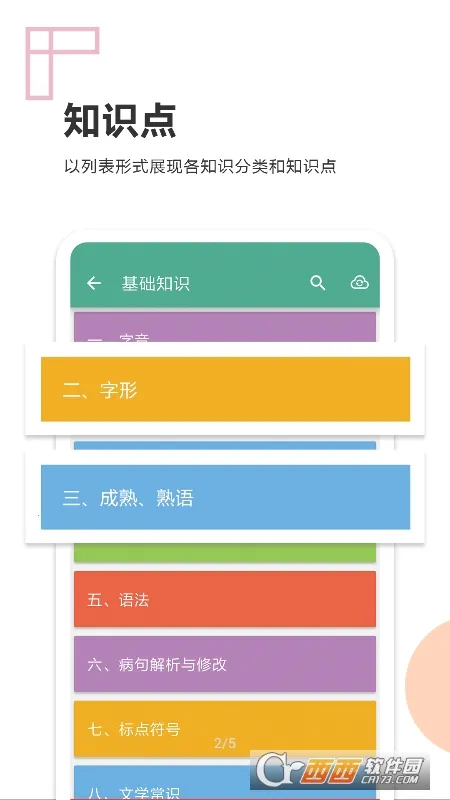 �п�����ͨ2025���°汾v1.1 �ٷ���