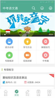 �п�����ͨ2025���°汾v1.1 �ٷ���