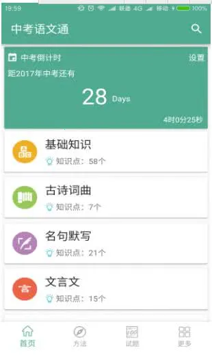 �п�����ͨ2025���°汾v1.1 �ٷ���
