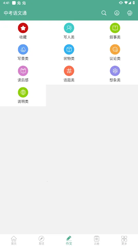 �п�����ͨ2025���°汾v1.1 �ٷ���