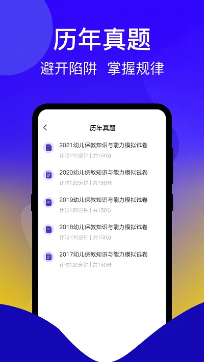 һ��֤2025�ٷ�����