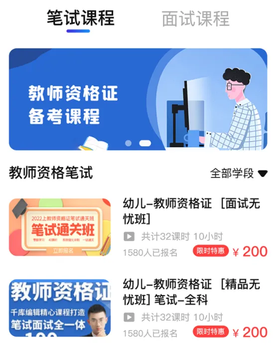 һ��֤2025�ٷ�����