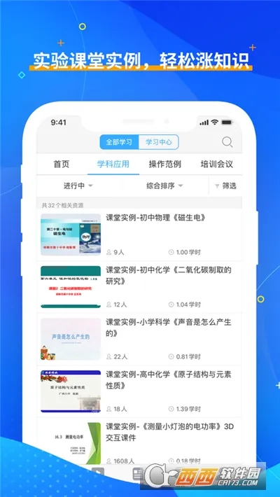 �������ʵ��2025�ٷ����°汾v1.0.5 �ٷ���