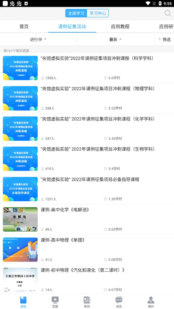 �������ʵ��2025�ٷ����°汾v1.0.5 �ٷ���