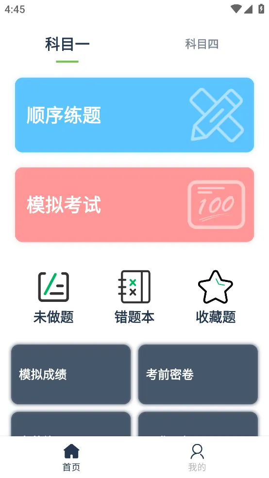 �����ݿ�2025�ٷ����°汾v2.2.0 �ֻ���