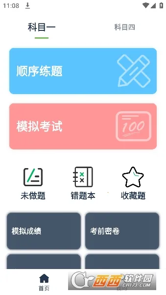 �����ݿ�2025�ٷ����°汾