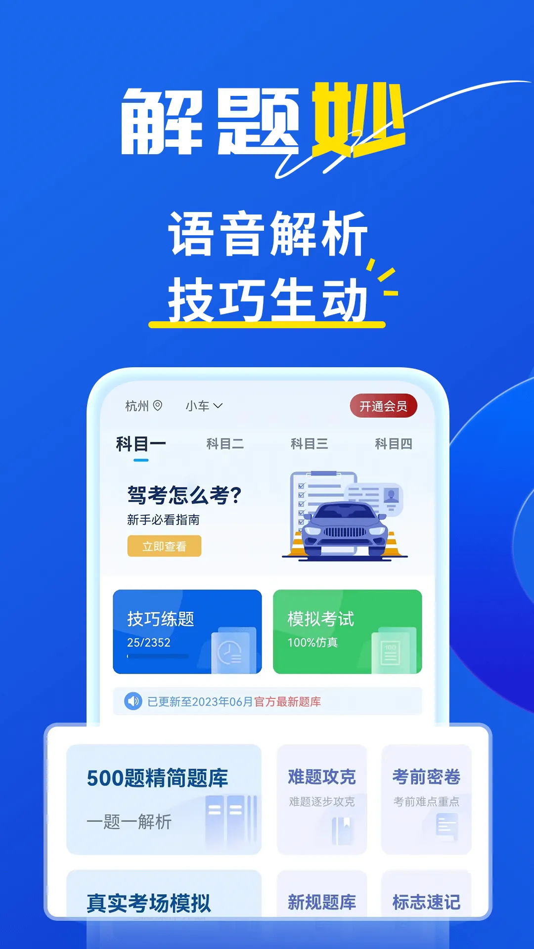 �����ݿ�2025�ٷ����°汾v2.2.0 �ֻ���