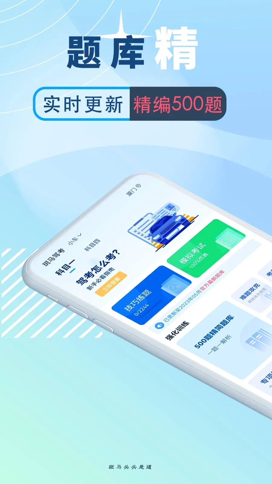 �����ݿ�2025�ٷ����°汾