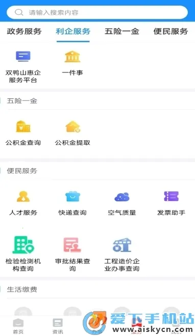 ˫���(˫Ѽɽ�������)v1.2.1 �ֻ���