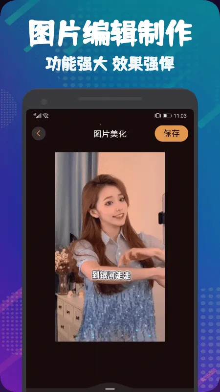 ��Ӱ��ͼ(�ֻ���ͼ����)v1.16 �ٷ���