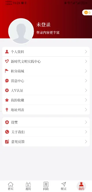 �����������°�׿��v2.5.2 �ٷ���