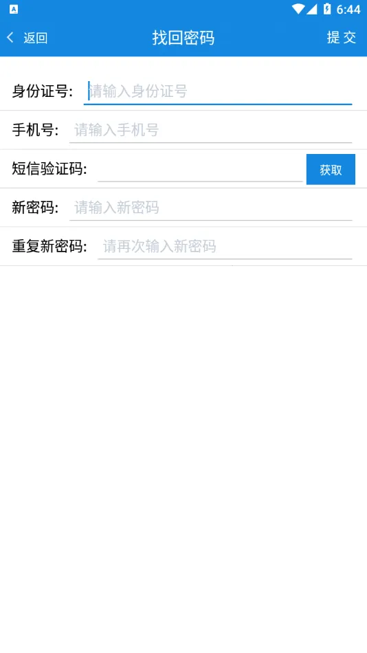 �ǻ���ְ(У԰��������)v3.0.60 ��׿��