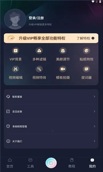 ��������ֱ������2025�ٷ�����v1.4.0 ��׿��