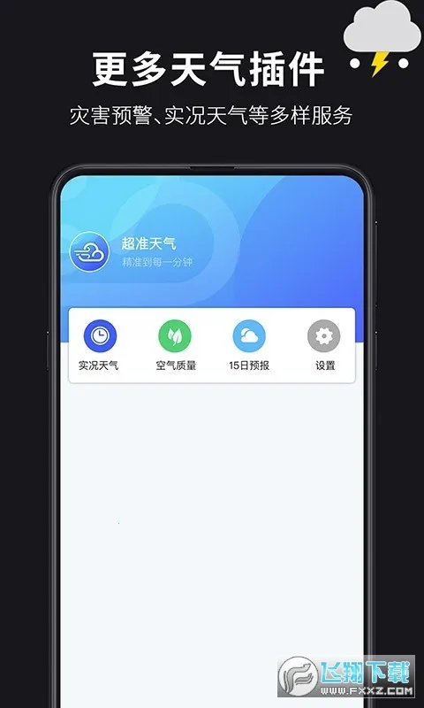 ��׼����Ԥ��2025�ֻ���