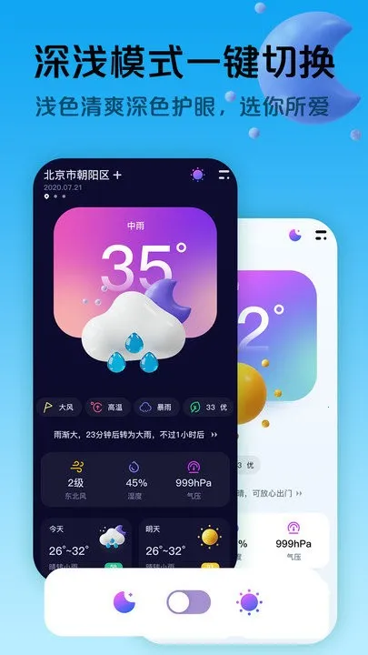 ��׼����Ԥ��2025�ֻ���v1.2.5 �ٷ���