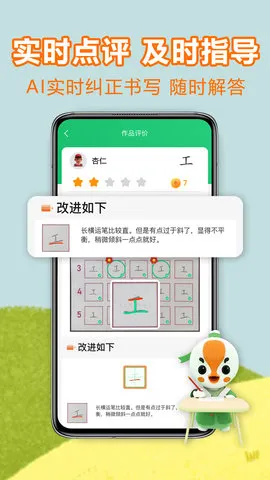 �ְ���(��������ѧϰ)v3.0.48 ��Ѱ�