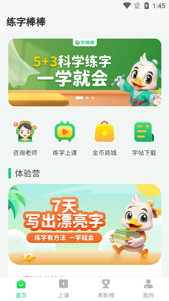 �ְ���(��������ѧϰ)v3.0.48 ��Ѱ�
