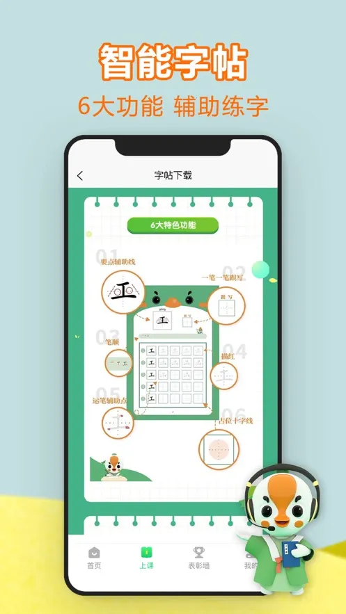 �ְ���(��������ѧϰ)v3.0.48 ��Ѱ�