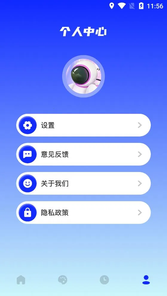 �ֻ��������°汾v1.4 �ֻ���