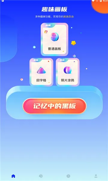 �ֻ��������°汾