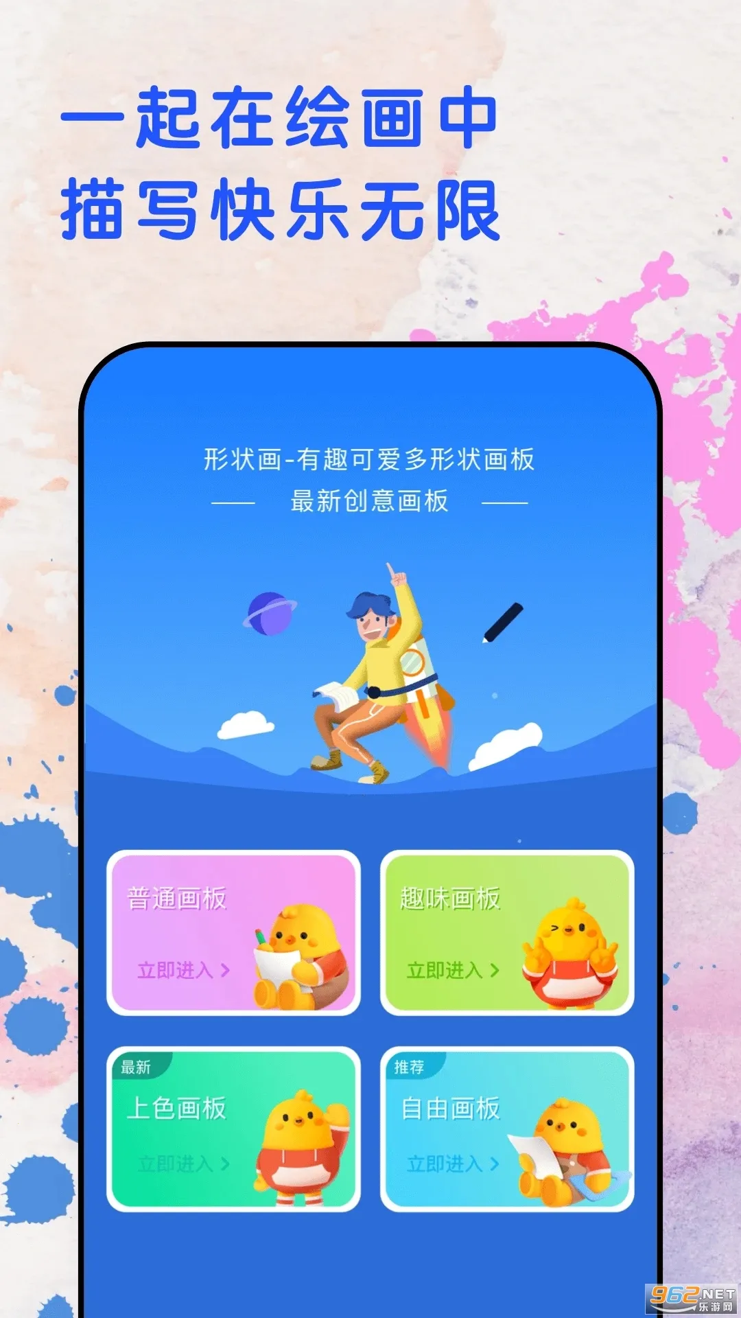 �ֻ��������°汾v1.4 �ֻ���